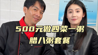 اليوم، جئتُ مع الأستاذ ليو شينغ إلى مدرسة تشونشان للتربية الخاصة في منطقة باوتو بمنغوليا الداخلية، و