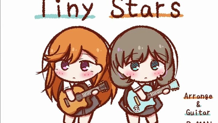 【木吉他改编】Tiny Stars - Arrange & Guitar《LoveLive!Superstar!!》第3话插入歌-P-MAN