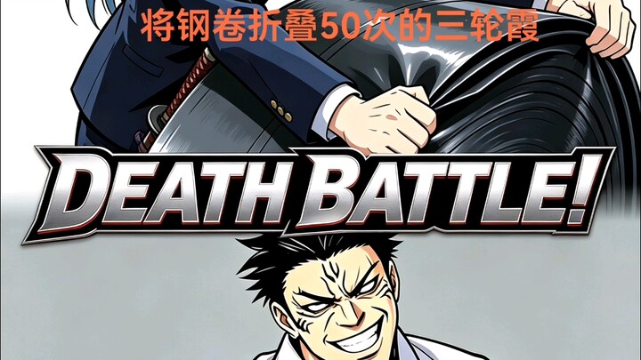The Three-Pronged Mist That Folds a Steel Coil 50 Times vs. Jujutsu Kaisen’s Geto Who Folds Paper 10