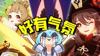 Yao, ah, Yao, come into my arms! Touch them, they have big ears!!