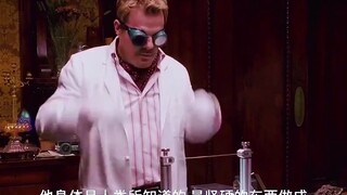 这根头发，灭霸来了都掰不断