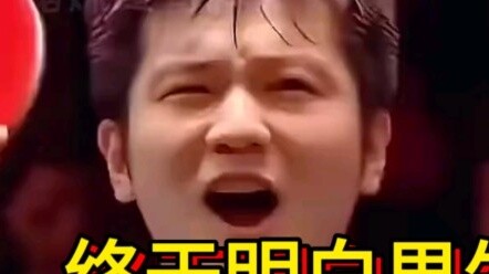 Fan Zhendong used to be at most three years old hahahaha