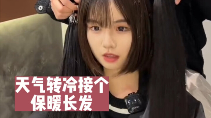 الطقس أصبح أكثر برودة، فلنحصل على وصلات شعر طويلة لتبقيك دافئًا