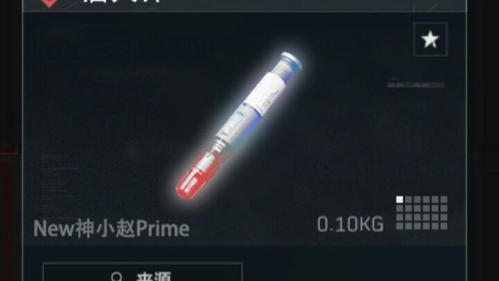 What if Delta adds more Dajiang’s Dahong (Episode 31)