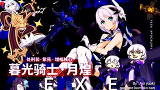 [ EXE ] honkai impact 3RD -[TP]_ ganbare kumoko-san ( Aoi yuuki )_Wing1109