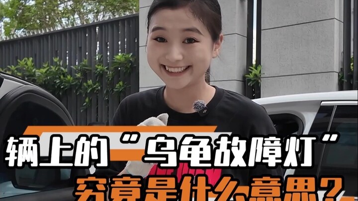 ไฟเตือนความผิดปกติบนรถยนต์ที่คุณต้องรู้ ถ้ามันสว่างขึ้นอย่าขับต่อเด็ดขาด!