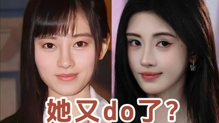 Cô ấy lại làm thế nữa sao? Tôi suýt nữa thì không nhận ra cô ấy!