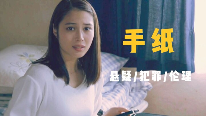 Những vụ án khác biệt dưới ngòi bút của bậc thầy trinh thám, vừa trái với luân thường đạo lý lại vô 