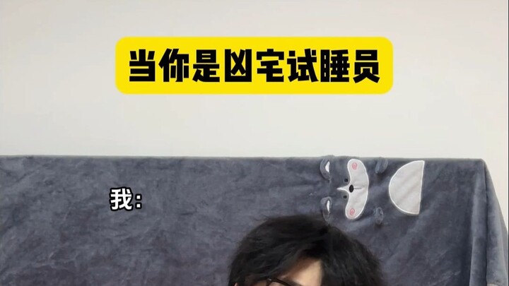 Ketika Kamu Jadi Tester Tidur di Rumah Angker 2