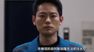 Rating 9.9! The final boss Valaron appears! [Ultraman Blaze] Episode 25 Plot Analysis