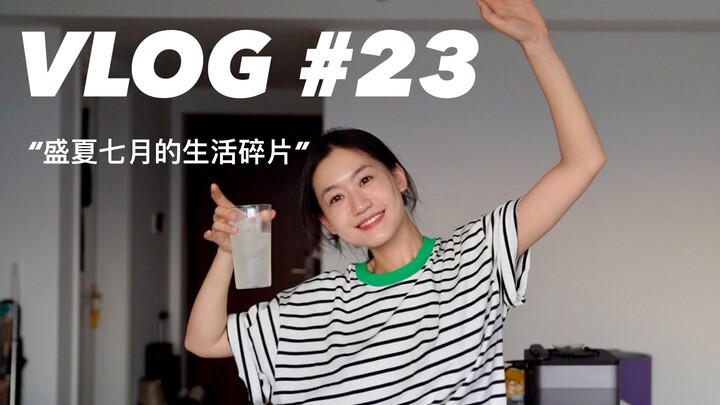 VLOG #23 Summer July Moments | Don’t Underestimate the Healing Power of Everyday Little Things | Mov