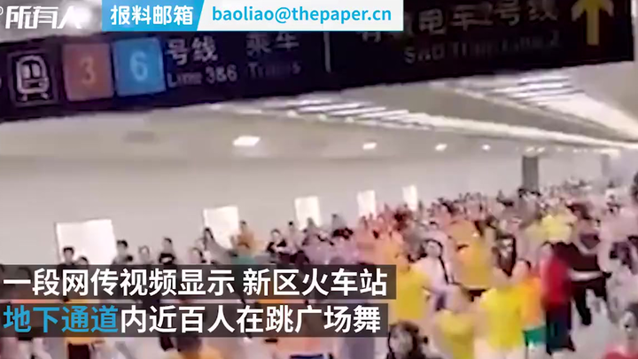 The underground passage at the train station was occupied by square dancing aunties. The person in c