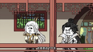 第四集 叶家的三大肺雾与三大天才！