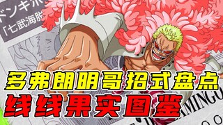 Kebangkitan Buah Garis Superman! Simak semua jurus Donquixote Doflamingo