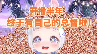 底边小V教你如何快速拿下总督