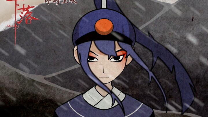 【OC】自制逐帧动画预告《下落》
