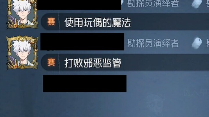“Defeat the Evil Regulator”