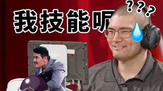 Funny eSports 30: The referee gave the player a new account and the player went through the novice s