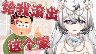 我被父母介绍对象了！
