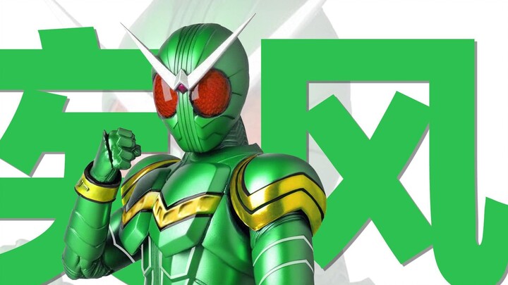 Love from a Mother! The Past and Present of Kamen Rider Cyclone [Special Topic Unpopularity Talk]