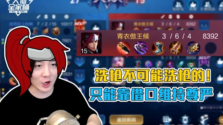 【ชุดครอบครัวต้าเสียน】หลังฝึกฮันซินอย่างหนักหลายเกม ต้าเสียนถึงกับตาสว่าง เปลี่ยนอาวุธใหม่หมด!