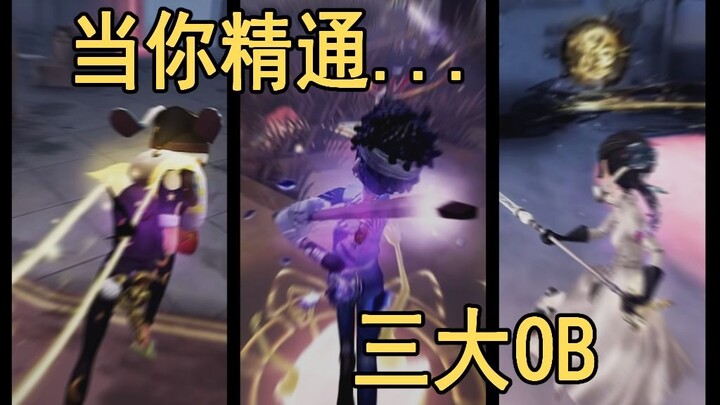 Đến một ngày nào đó, khi bạn đã luyện thành ba vị trí OB chủ chốt......