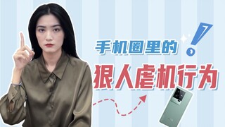 Hành vi tra tấn máy cực kỳ lố bịch, điện thoại của bạn mắc phải điều nào rồi?