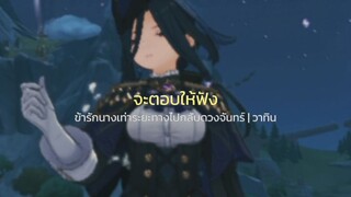 หาเพื่อนครับ