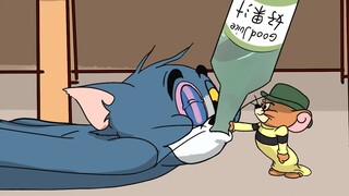 耗 子 喂 汁