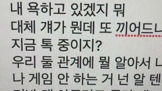 【SVT_ZER·0】SEVENTEEN 权顺荣HOSHI - 我不是他 零站中字