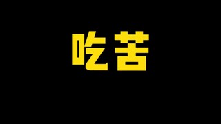 من يريد أن يأكل المر فليأكله، ابنتي وُلدت لتنعم بالسعادة.