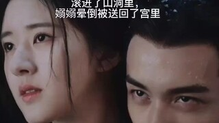 在原著中凌不疑掉下山崖后没有人敢来救他，是嫋嫋在圣上面前说明缘由，救了凌不疑