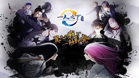 Watch Hitori no Shita: The Outcast 3rd Season English Subbed in HD