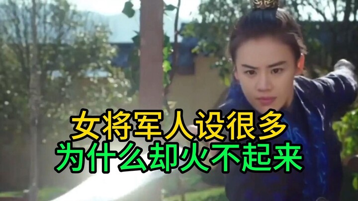 Why do so many female military-themed internet personalities fail to gain popularity?