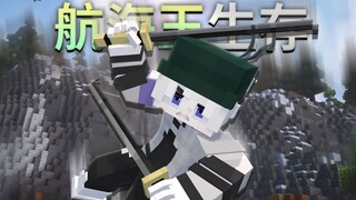 One Piece: Survival | Mastering the Two-Sword Style! Aspiring to Become the World's Greatest Swordsm