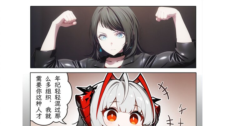 什么叫海铃去当萨卡兹雇佣兵了？