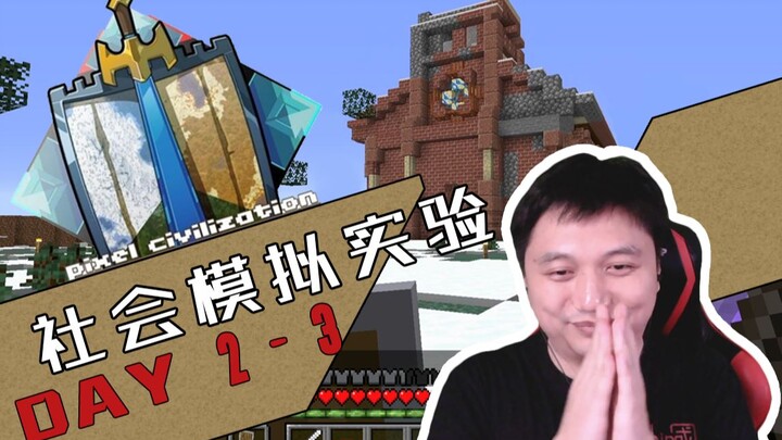 ★ Minecraft ★ Thí nghiệm mô phỏng xã hội Ngày 2-3