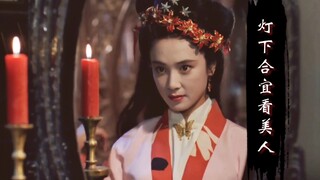 灯 下 合 宜 看 美 人【中式光影美学】