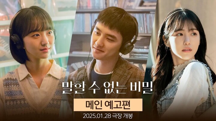 Secret  Untold Melody (2025)  ปาฏิหาริย์โน้ตลับ ขับเพลงรักให้สองเรา