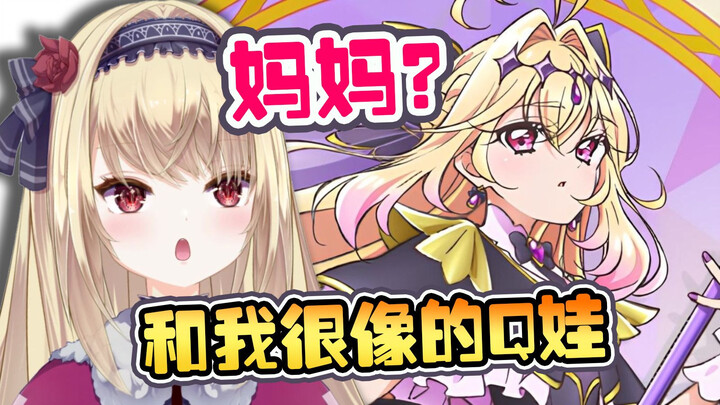 ดูพรีเคียวที่หน้าเหมือนฉัน