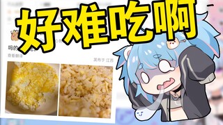 【星汐seki】盐和生抽在强剑我的舌头