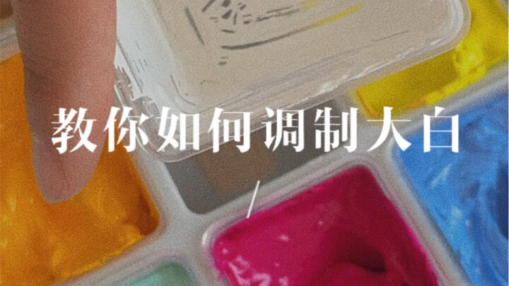 Đây là công thức pha chế sơn trắng! Hãy hét lên nào các em học sinh!
