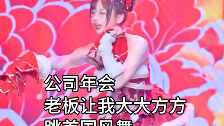 แล้วมันจะไม่ใช่สไตล์จีนได้ยังไงล่ะ?