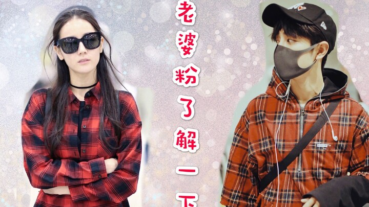 【热销】老婆粉了解一下-第八集【原著剧情向】【肖战 x 迪丽热巴】