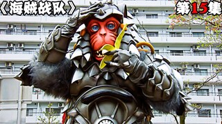 船长的宿敌抵达地球，利用追加战士的力量，直接团灭豪快者们