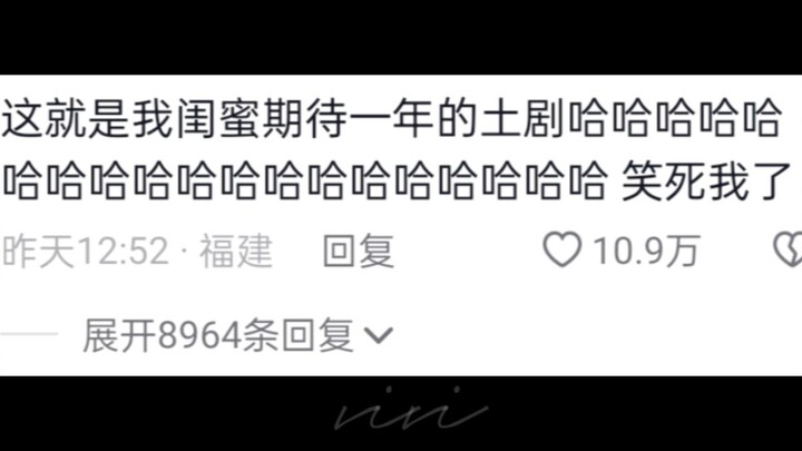 ชาวเน็ตวิจารณ์เด็ดเรื่อง “ด้วยรักเป็นแรงผลัก”! ฮ่าๆๆๆ คุณเปิดเรื่องมาแรงมากแต่ก็หลุดทิศไปหมดแล้วนะ!