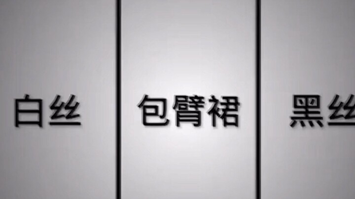 哇