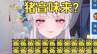 “猪哥连弩”都来了🤣