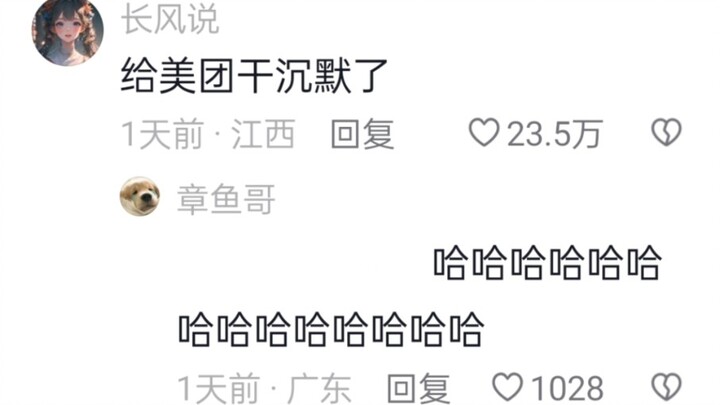 Kangaroo: ? I'm not clean anymore!