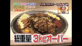โกโกริโกะ ตอน กินอาหารจานยักษ์30อันดับ ตอนที่2